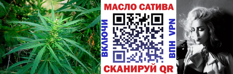 ТГК жижа  Шумерля 