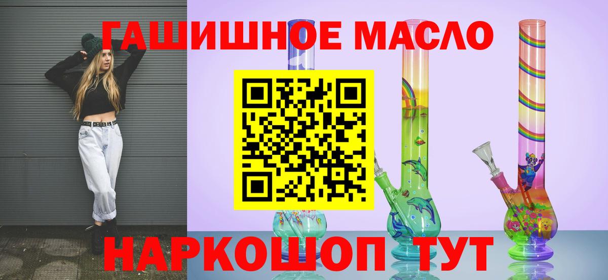 Дистиллят ТГК вейп  Вход с VPN  Шумерля  ТГК Wax 