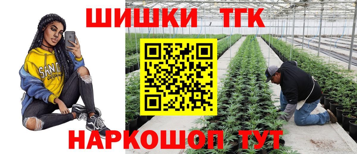 Шумерля  МАРИХУАНА LSD WEED  Вход с VPN  Канабис тримм 