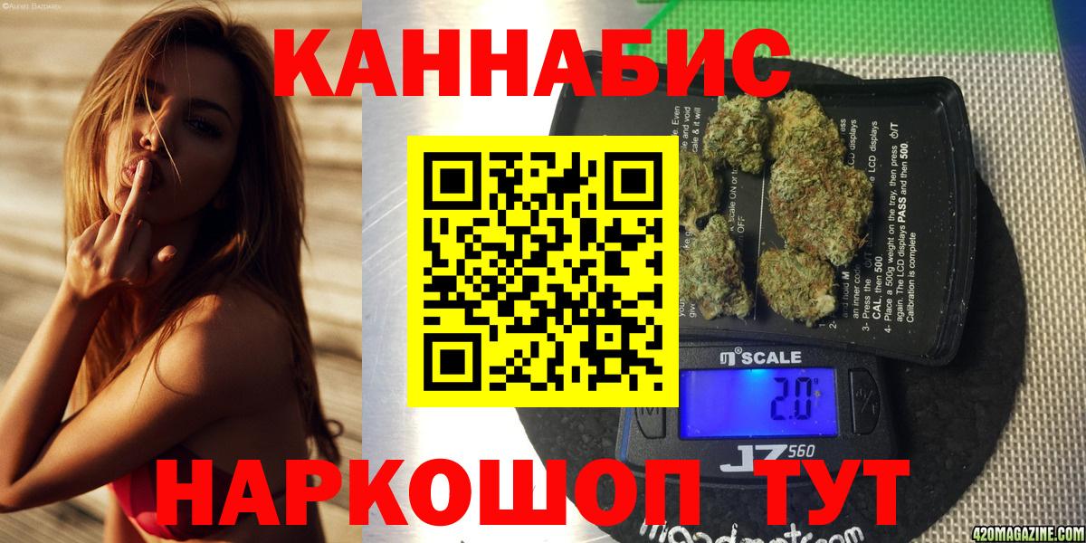 Каннабис марихуана Шумерля